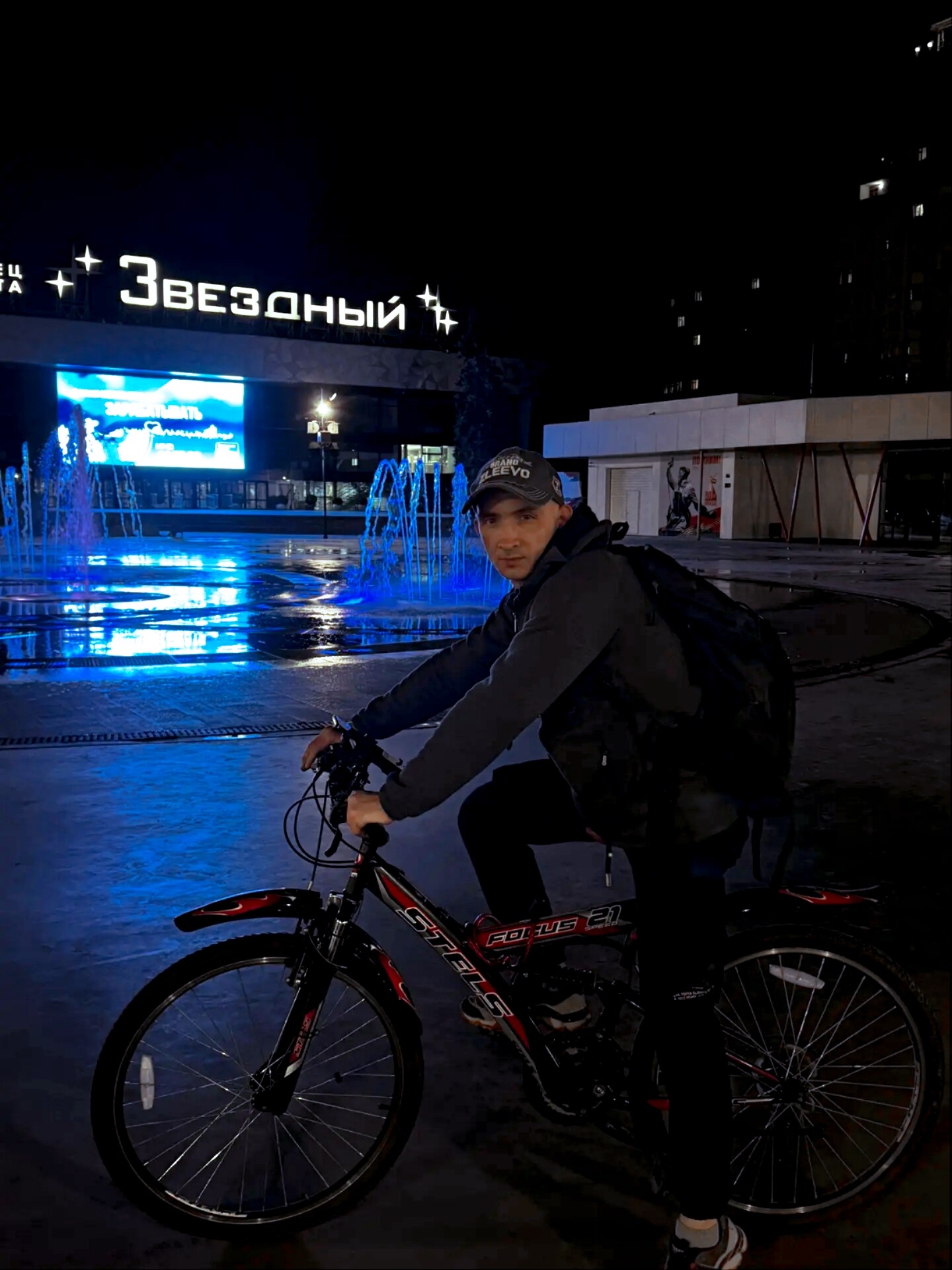 Егор