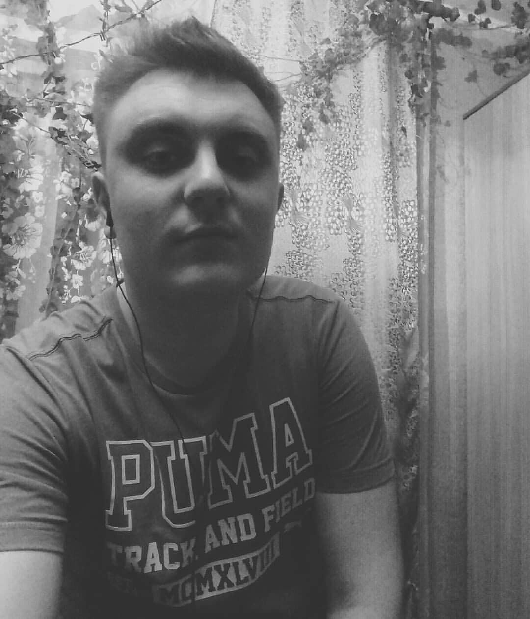 Кир