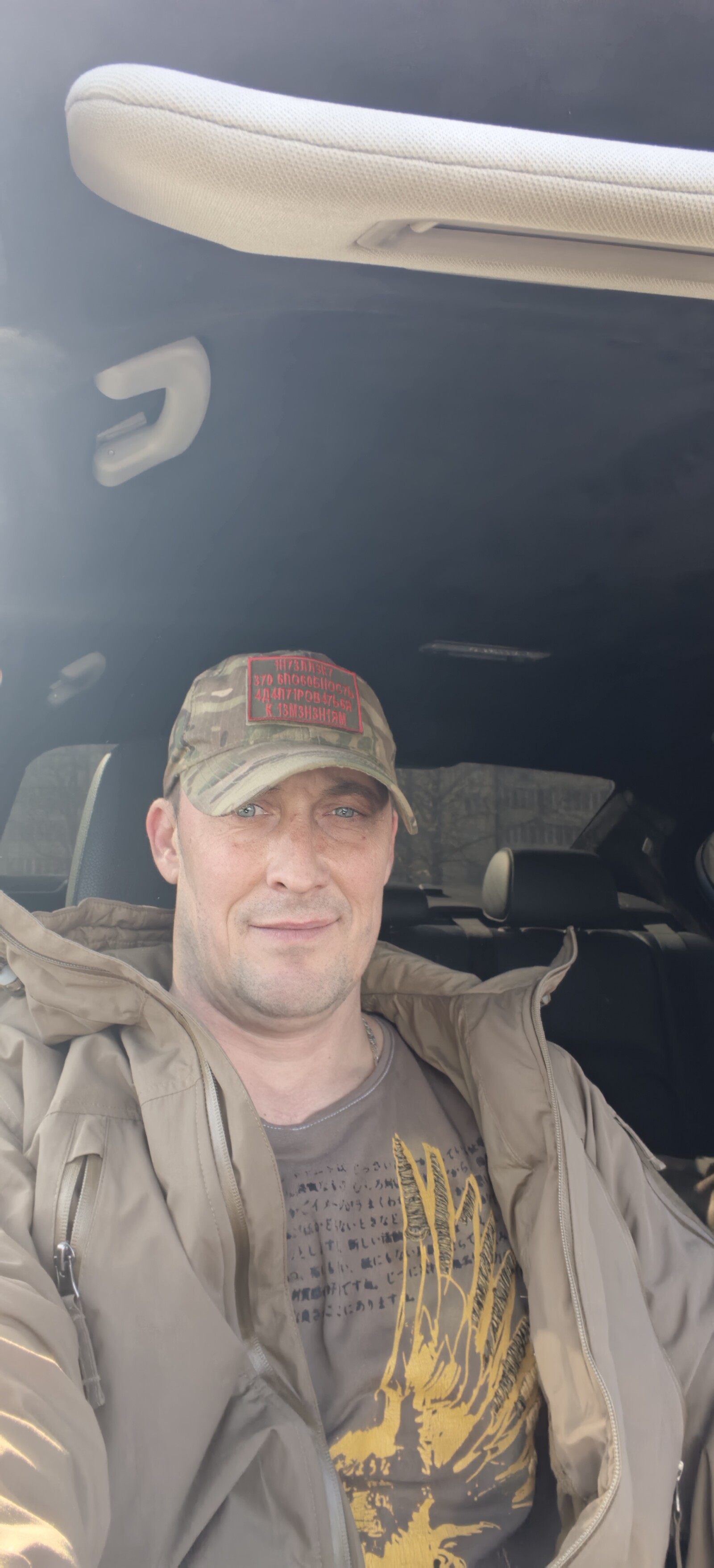 Антон