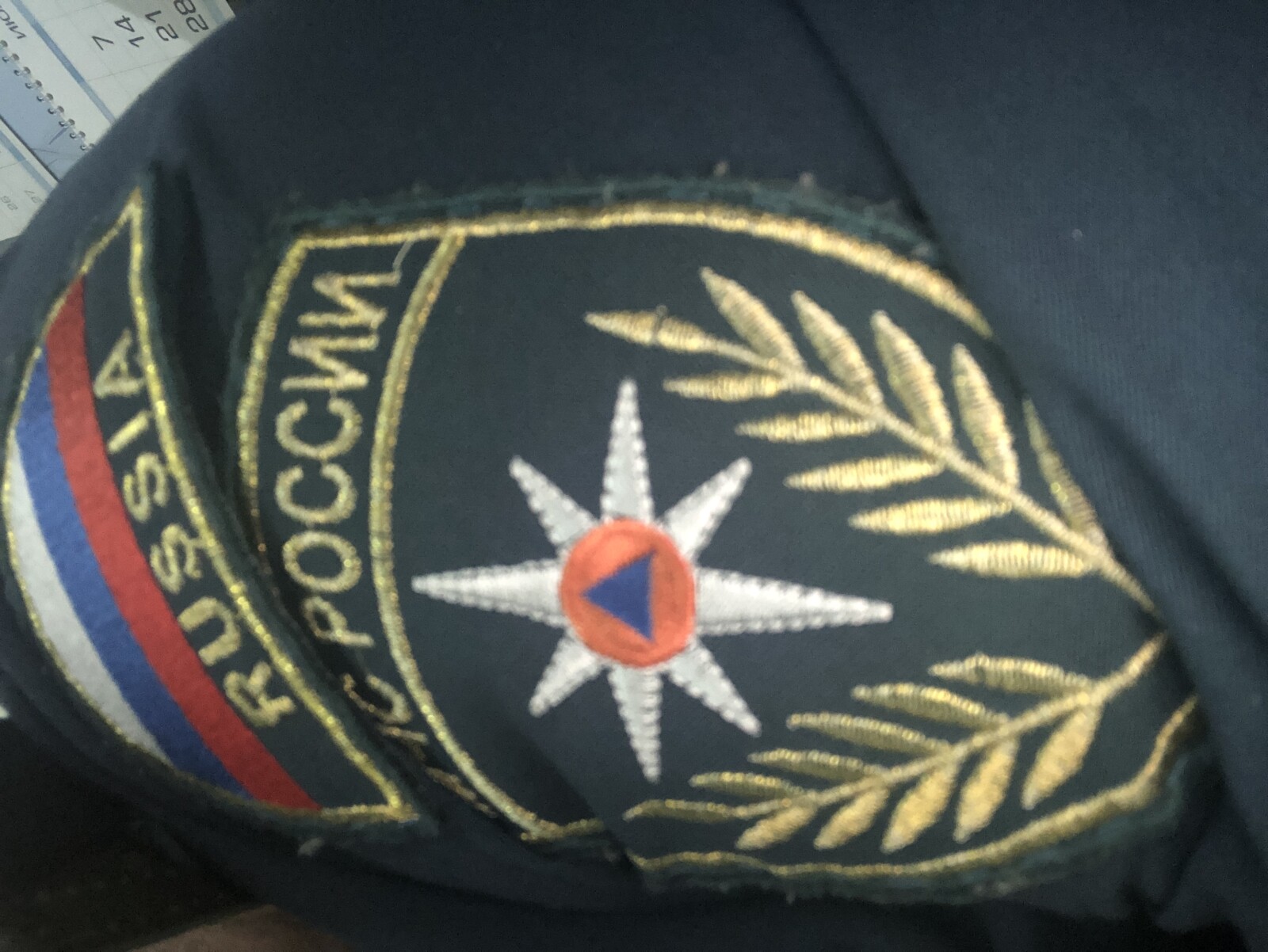 Арчи
