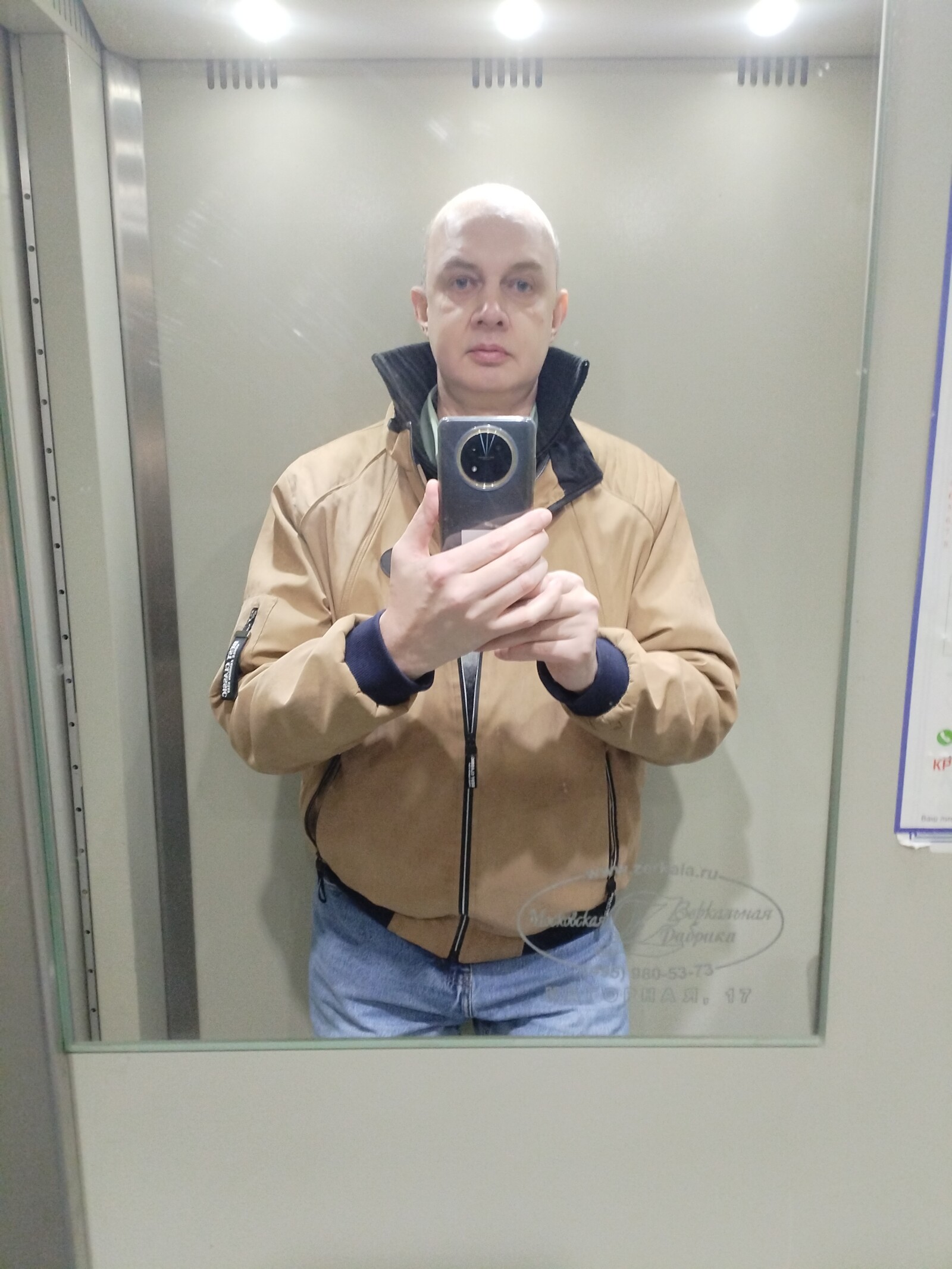 Вадим