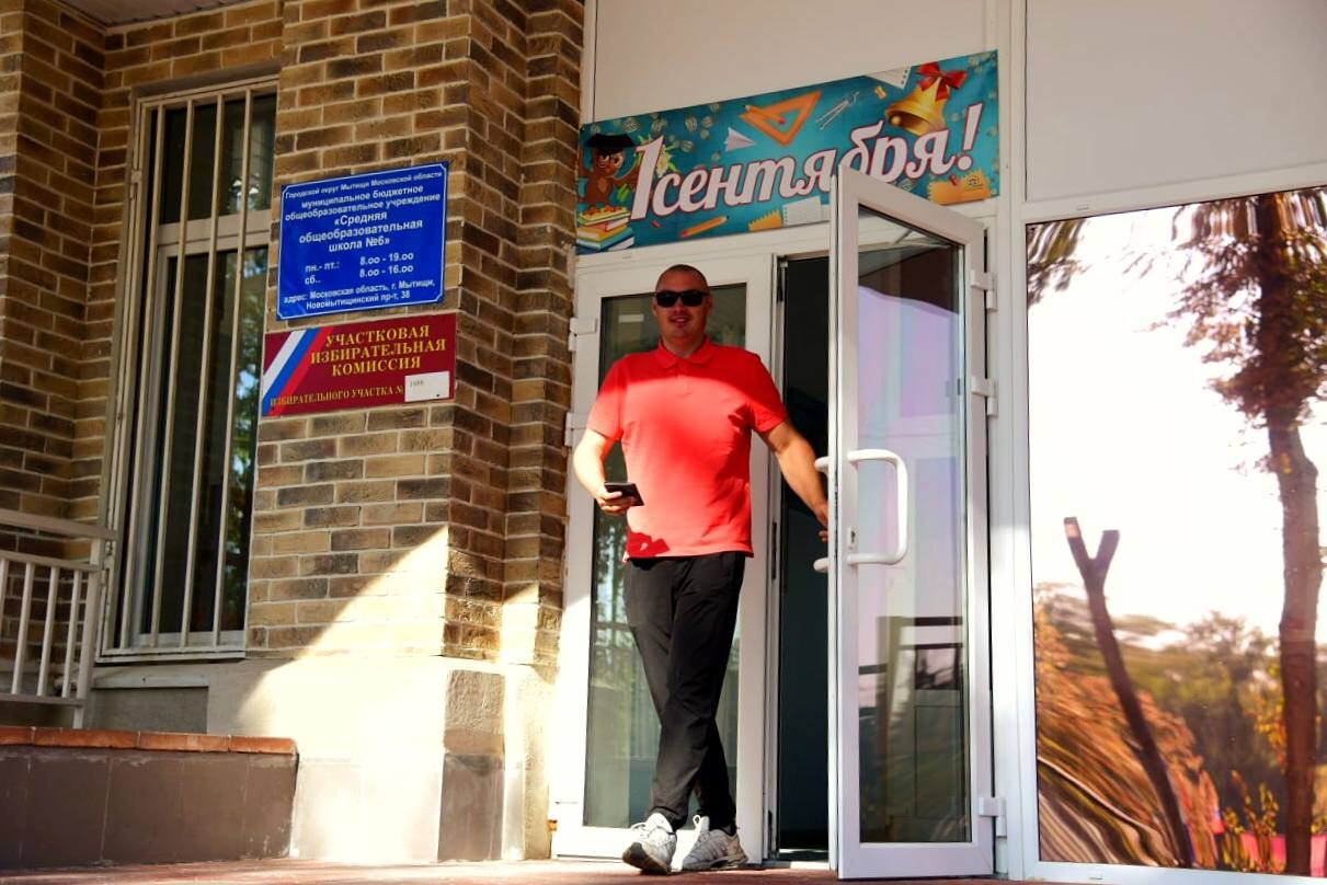 Вадим