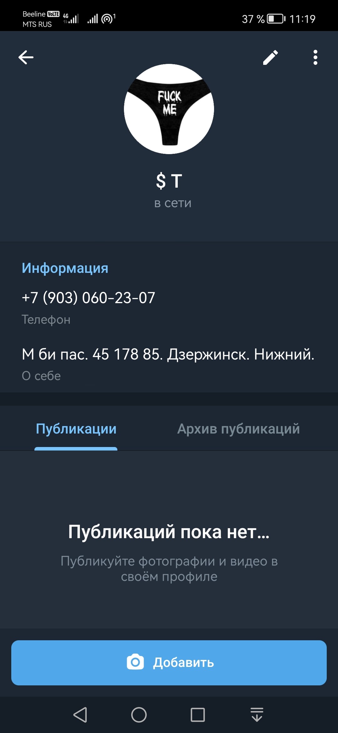 Ник