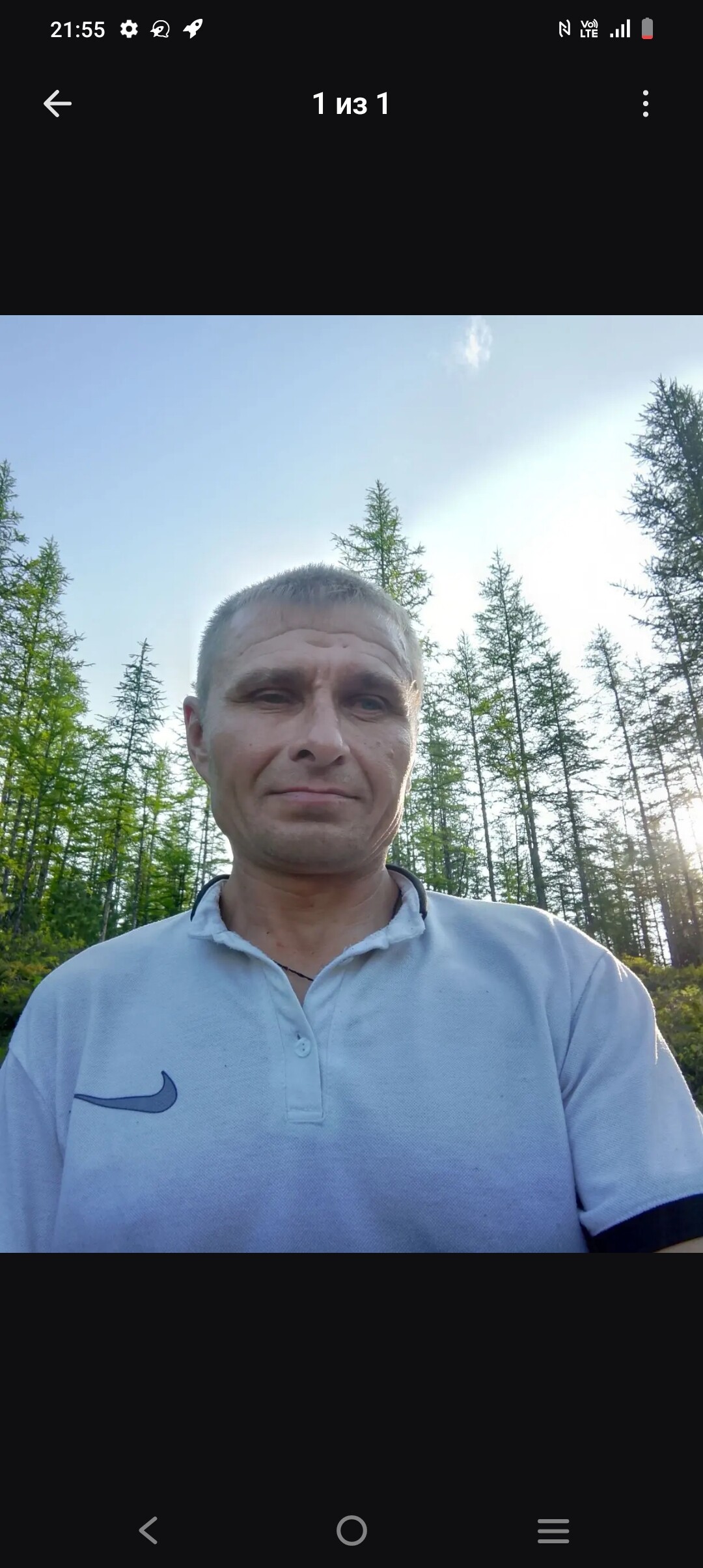 Павел