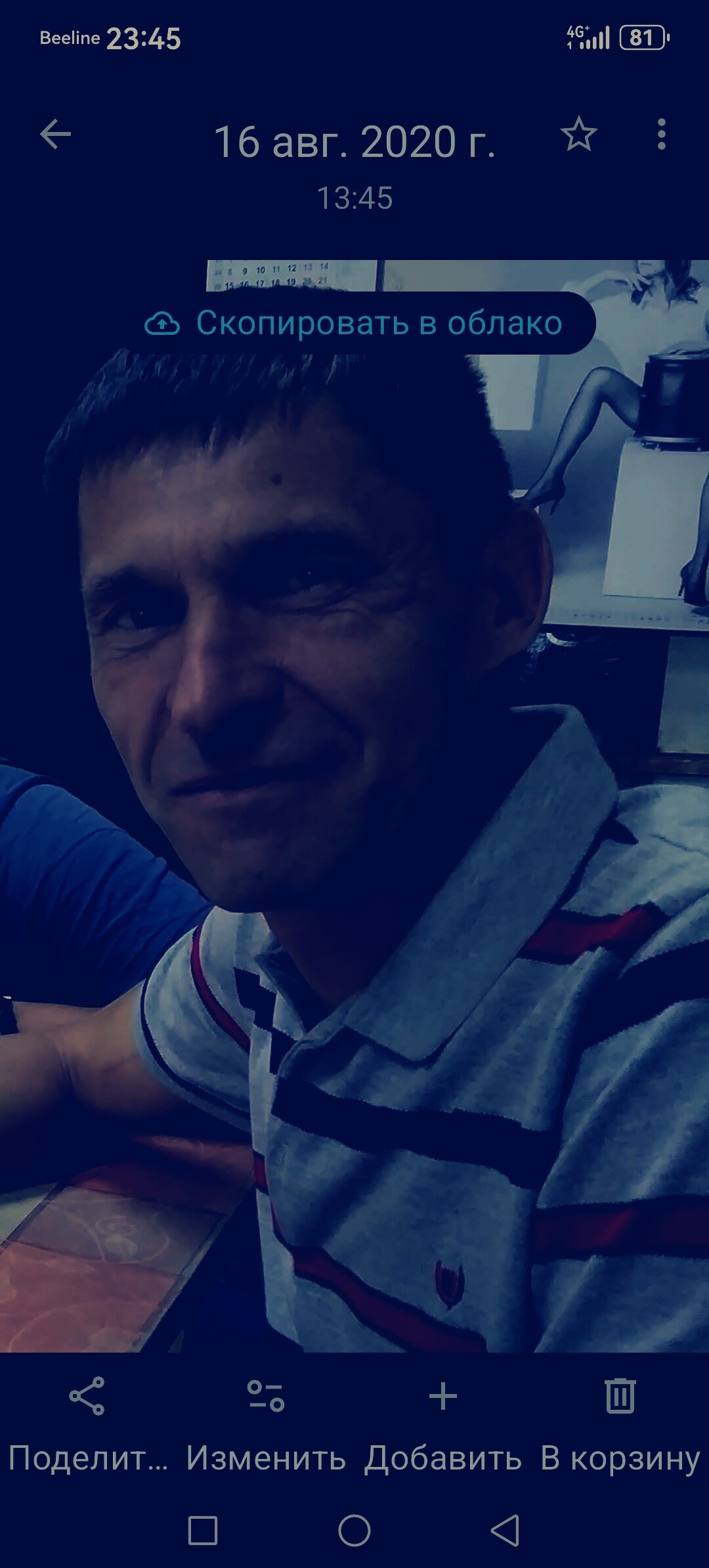Александр