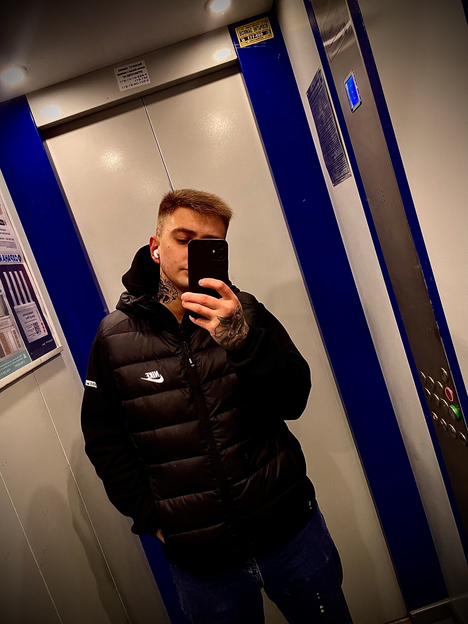 Дима