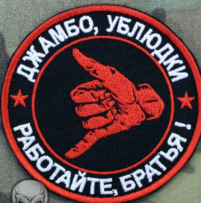 Дима Чалов