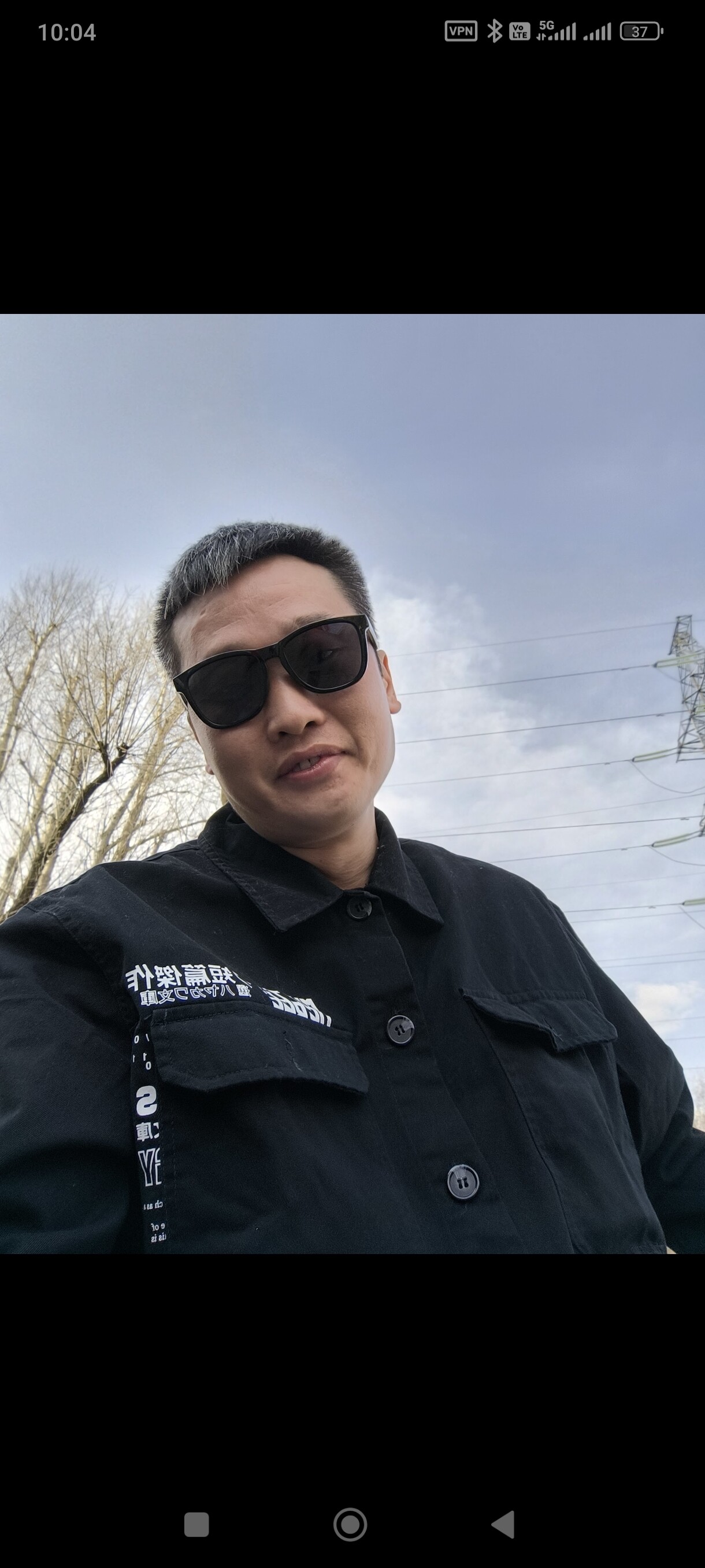 Женя