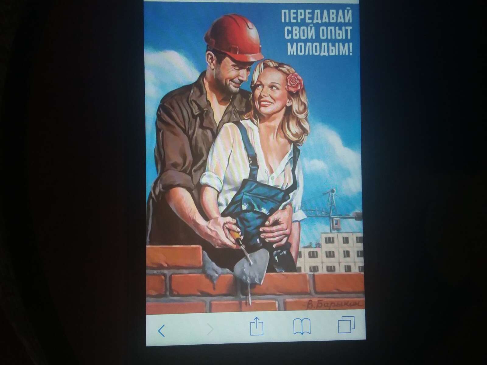 Роман Кунин