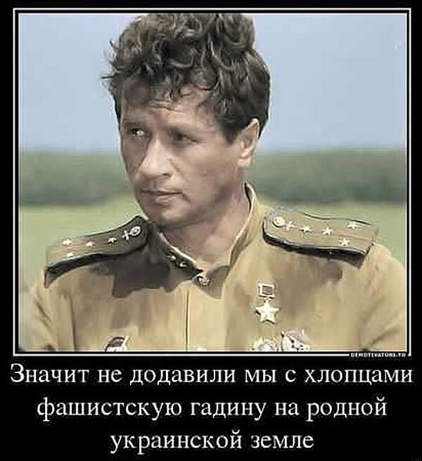 Кощей