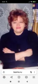 Валентина