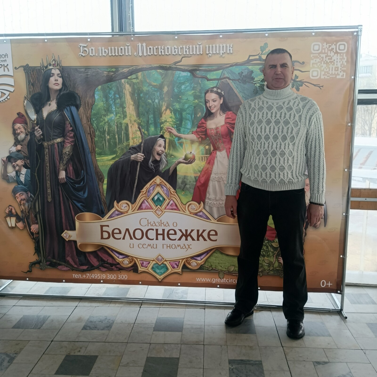 Сергей