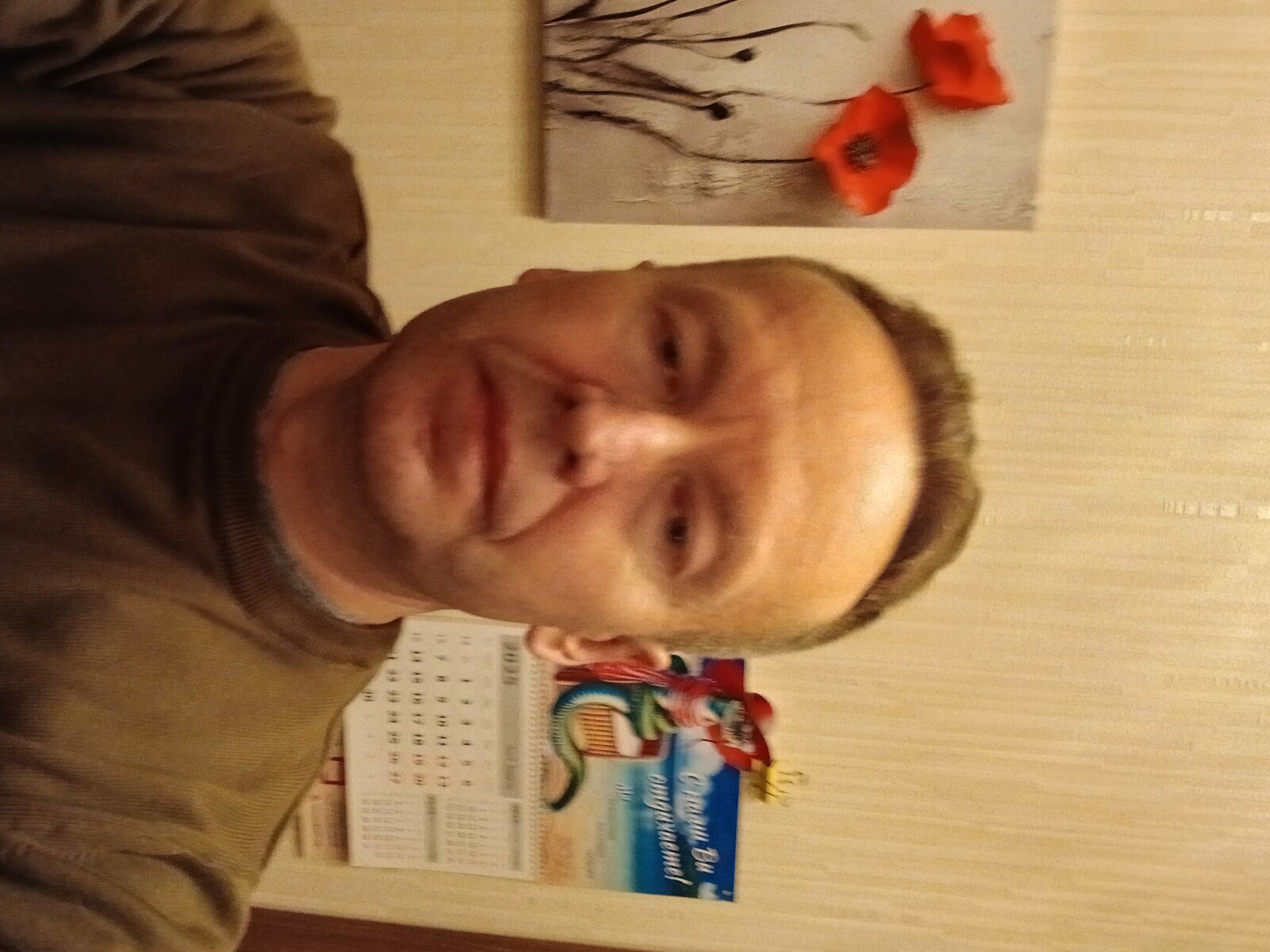 Роман