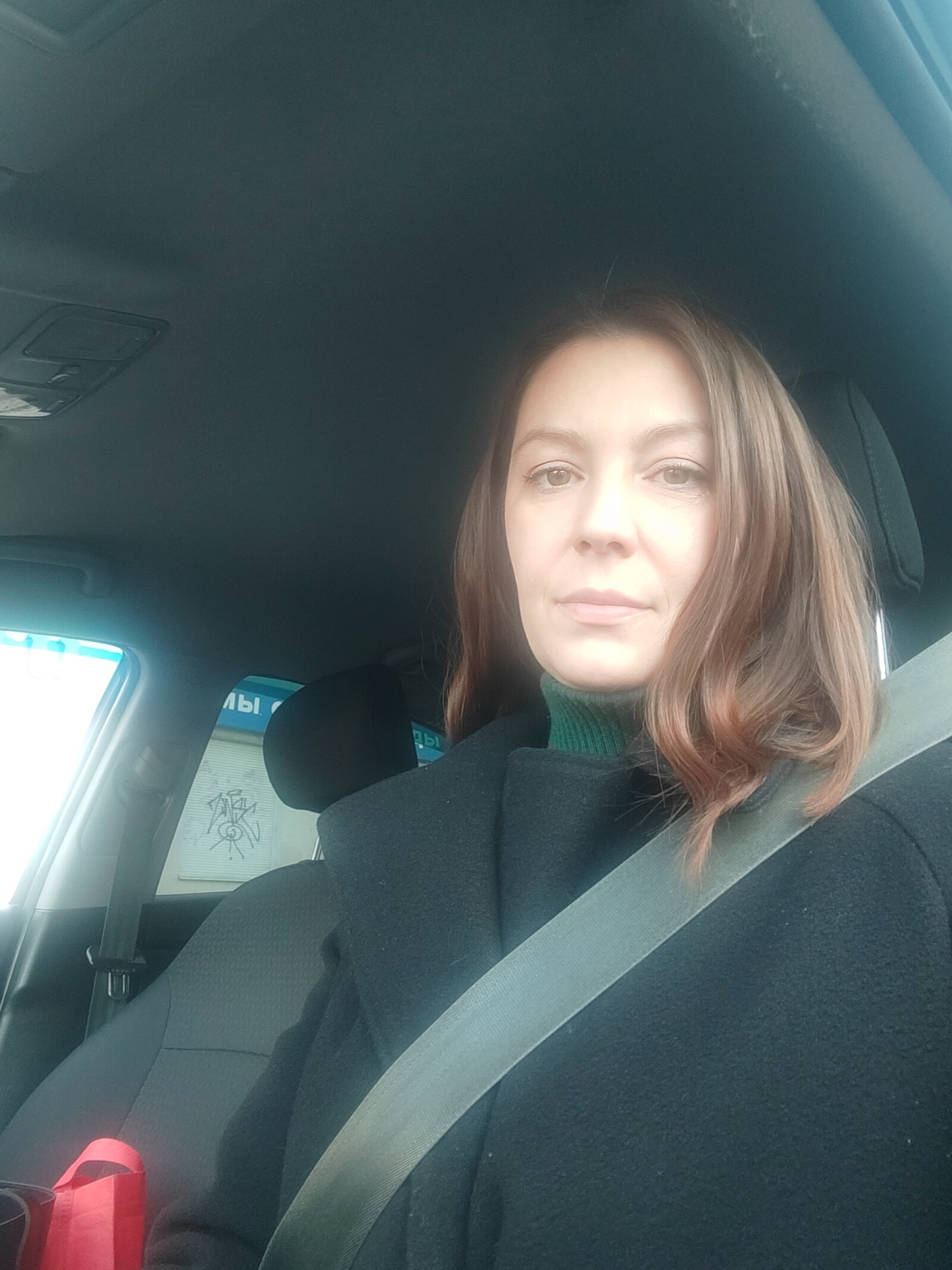 Дана