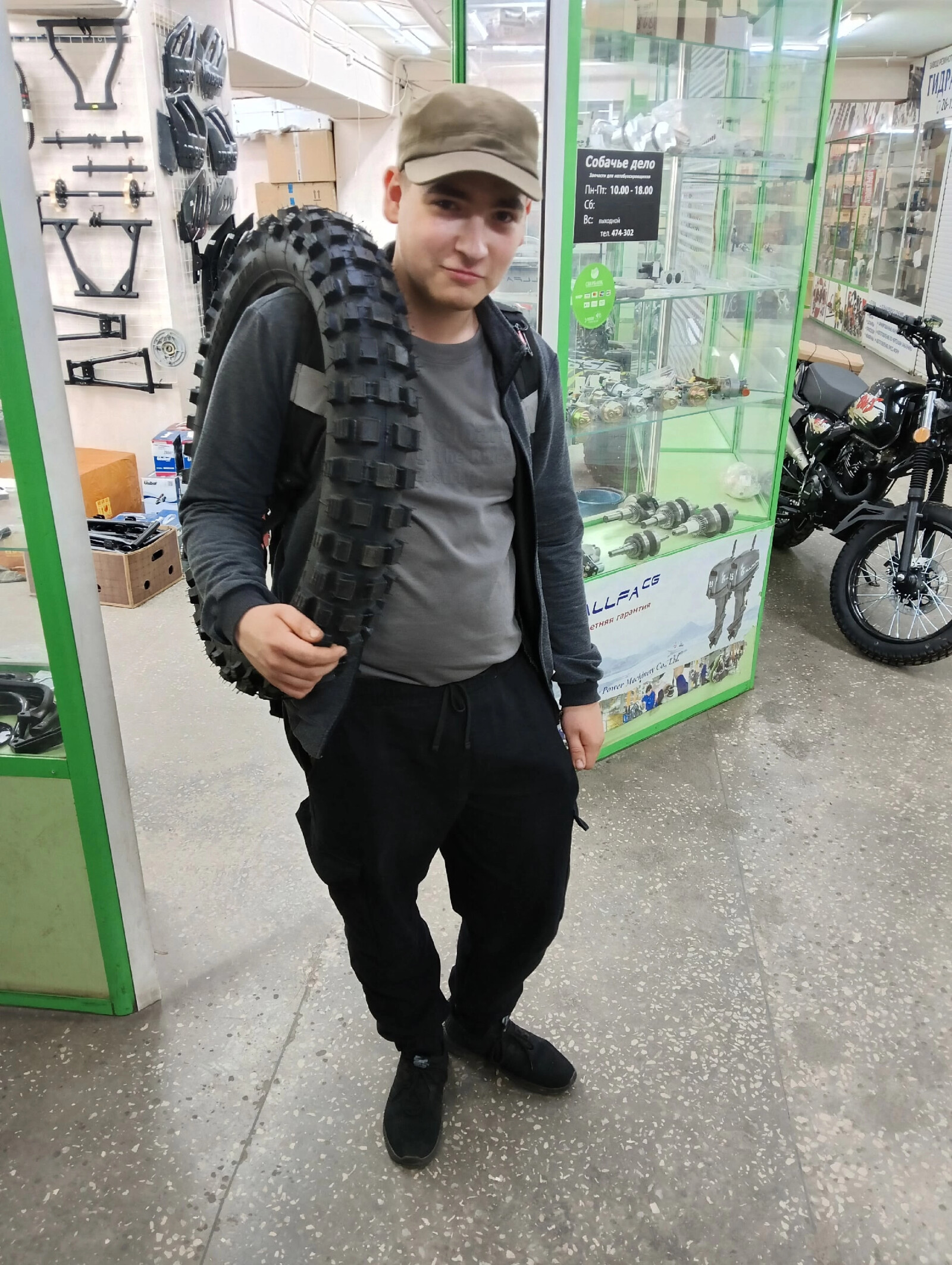 Никита