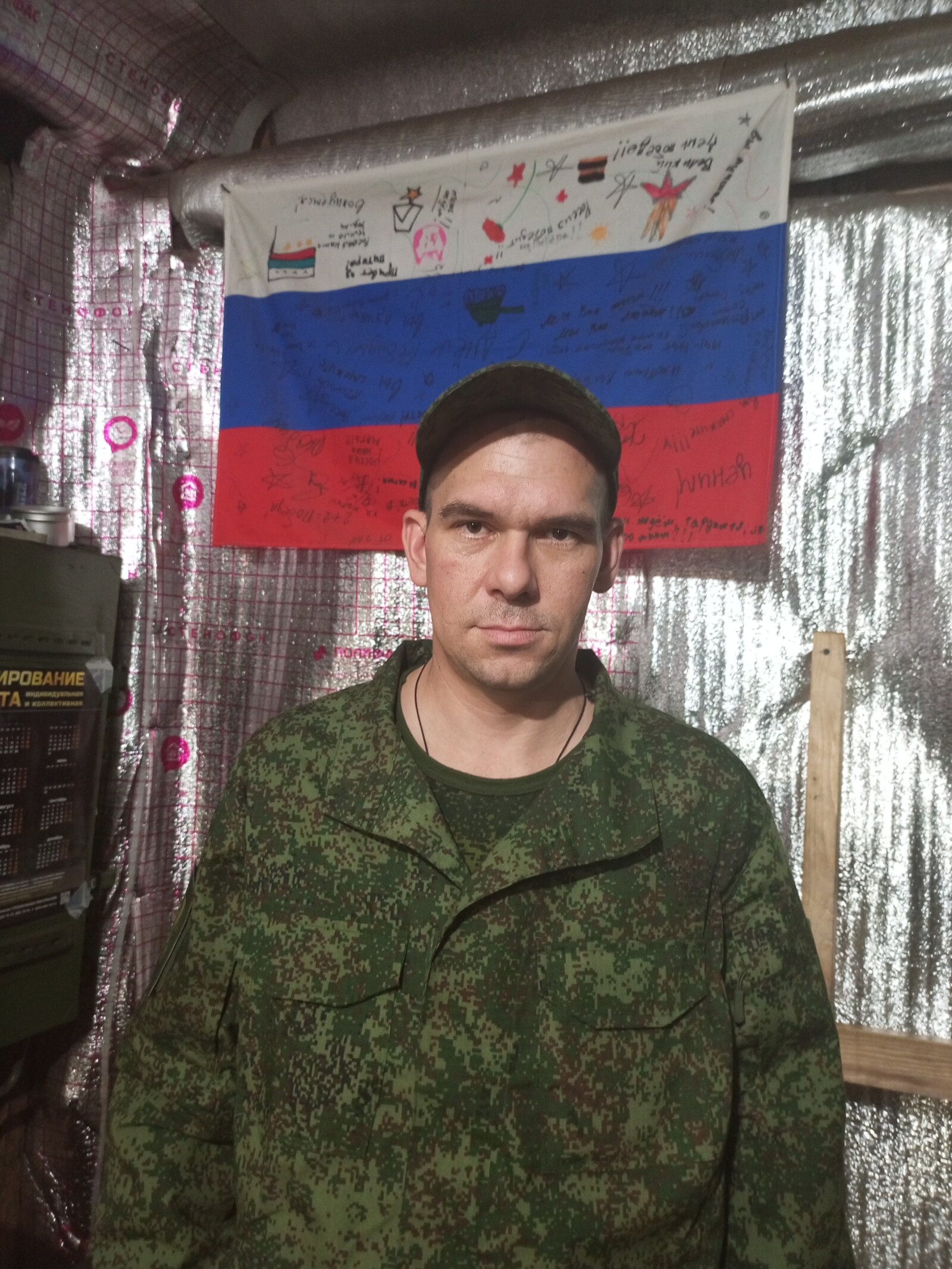 Дмитрий