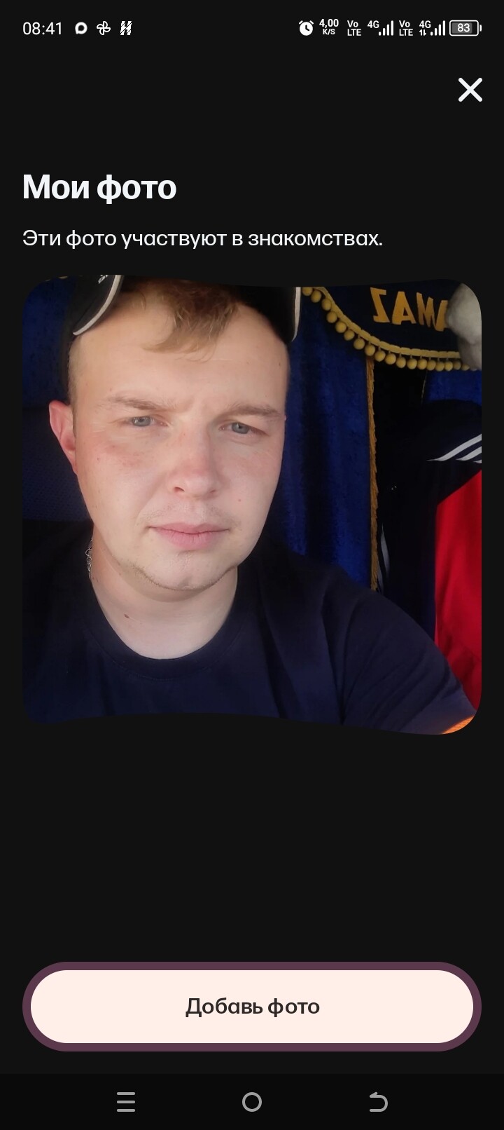 Саша