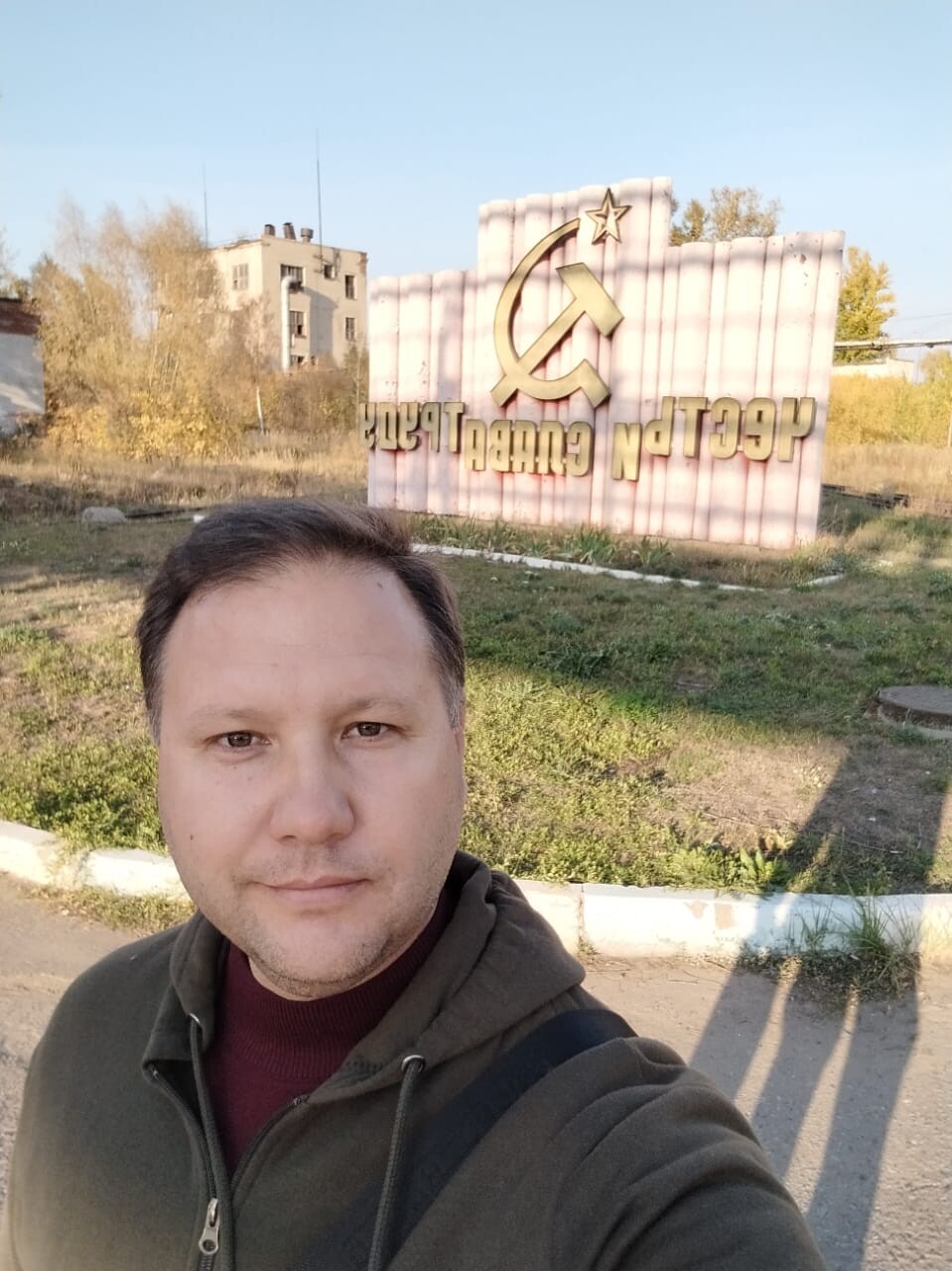Евгений