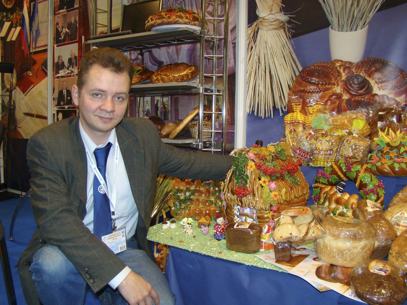 Andrey