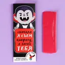Язычек