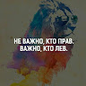 Салих